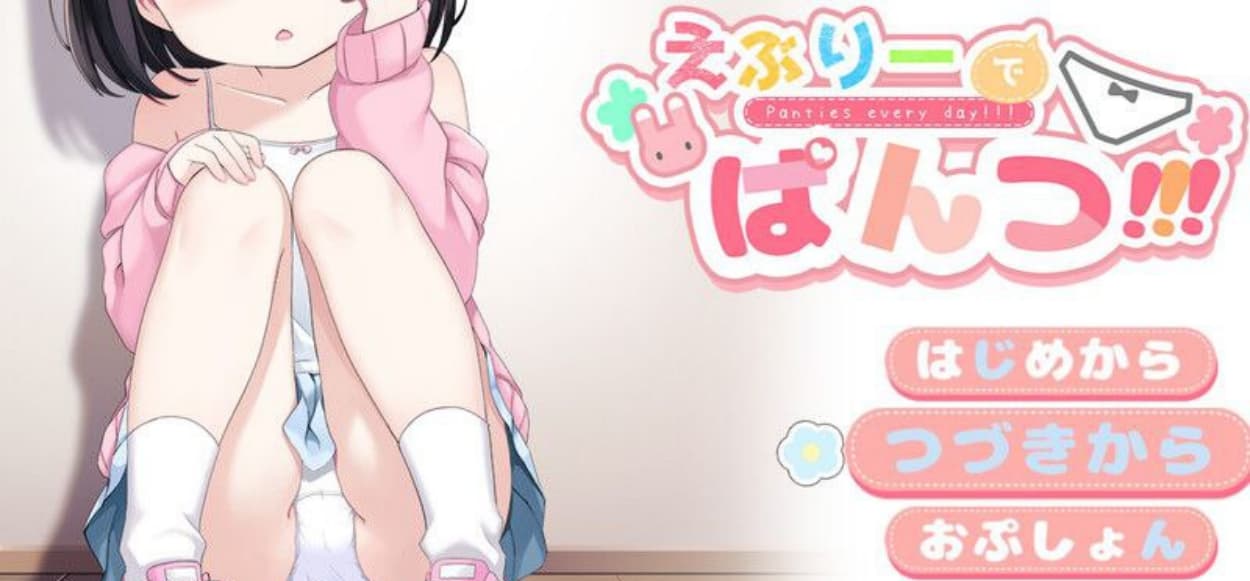 【日式RPG/汉化】令人兴奋的胖次!!! v0.107 体验版挂载AI汉化【PC/1.1G】-七七游报