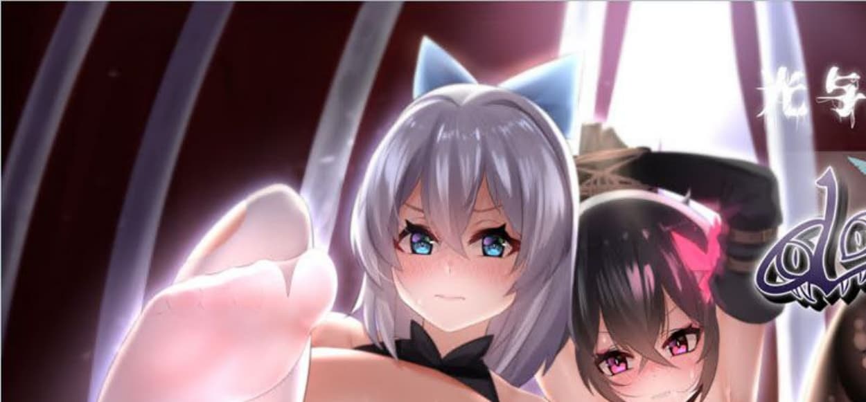 【日系RPG/官中/无码】光与影的二重身 V1.0UC 多结局凌辱RPG 官中汉化版【2G/新作】-七七游报