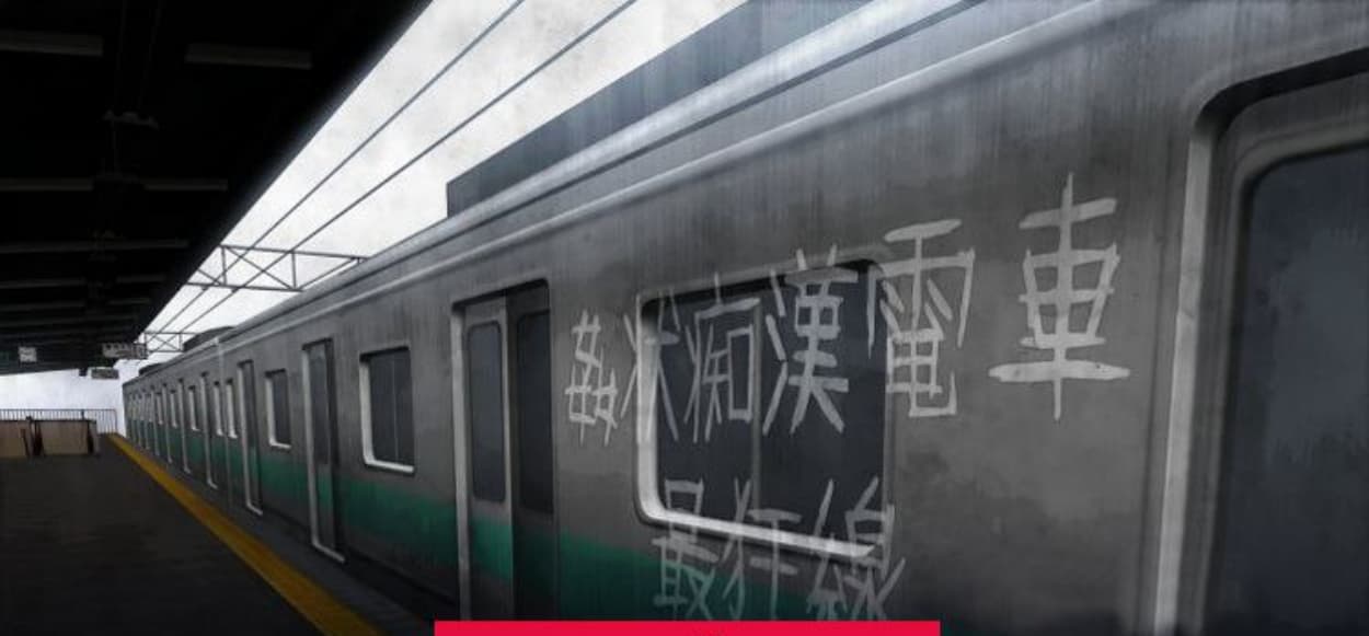 【互动SLG/无字/全动态】痴汉模拟：奸状痴汉电车-最狂线 DL正式版【1.2G/全CV/新作】-七七游报