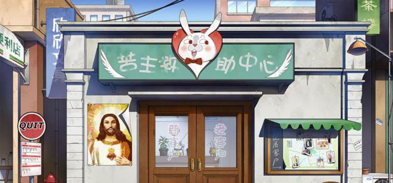 【超绿SLG/中文/全动态】老王宇宙:苦主救世主中心Ⅲ 官中步兵版+DLC【1G/全CV/新作】-七七游报