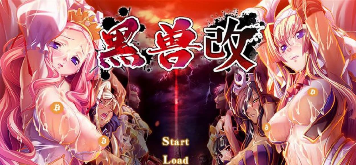 【神作ADV/中文】黑兽‧改：被染上白浊的高洁圣女 Steam官方中文版【3.4G/新作】-七七游报
