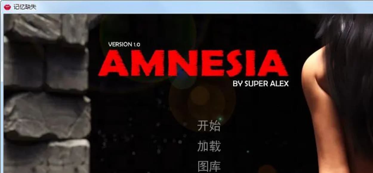 【欧美SLG/汉化/动态】失忆 V0.7a 精翻汉化版【PC/6G/9月大更新】-七七游报