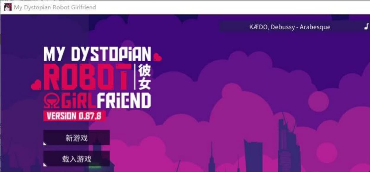 【欧美SLG/中文/动态】我的反乌托邦机器人女友 v0.87.8 官中版【PC+安卓/1.6G】-七七游报
