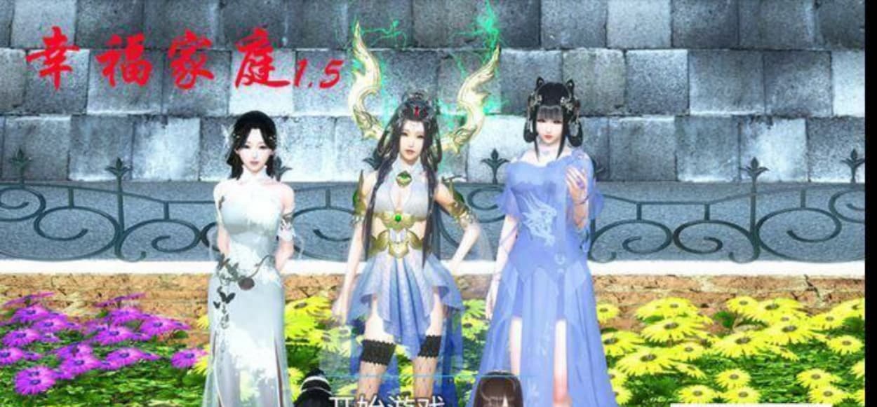 【国产RPG/中文/全动态】幸福家庭 Ver:1.55 空白破解版【pc+安卓/全CV/9.6G】-七七游报