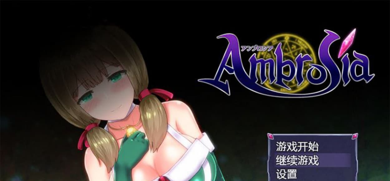 【大作RPG/中文】仙肴圣餐（永生之物）超魔改Ver22 官中步兵版+存档【1.4G/新魔改】-七七游报