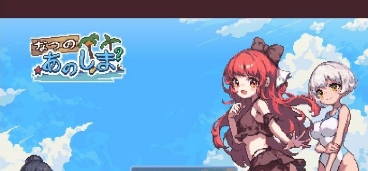 【生存RPG/中文/像素动态】盛夏的那座岛屿 Ver1.01 官方中文版+全CG存档【740M/新作】-七七游报