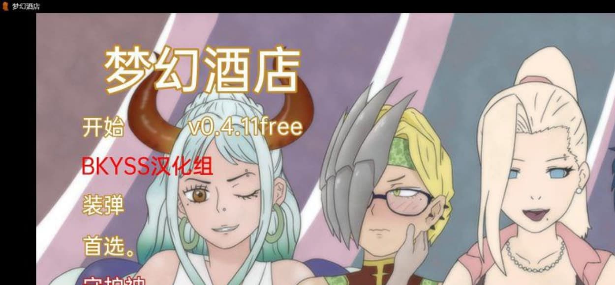 【沙盒SLG/汉化/动态】梦幻酒店 Dream Hotel v0.4.11 汉化版【PC+安卓/600M】-七七游报