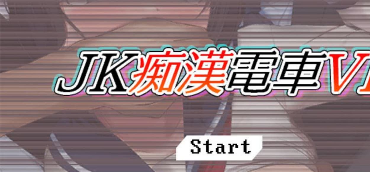 【3D触摸互动SLG/支持VR/全动态】JK痴汉电车VR DL正式版【3G/全CV/新作】-七七游报