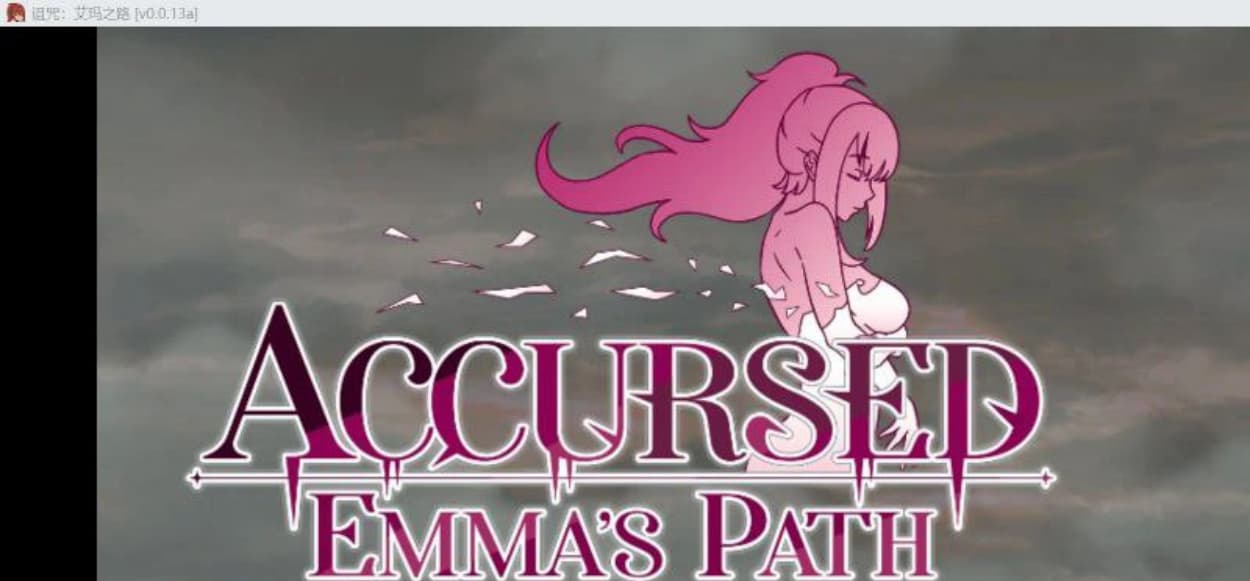 【RPG/汉化/动态无码/作弊】诅咒:艾玛之路 Accursed: Emma's Path v0.0.13a【PC+安卓/870m】-七七游报