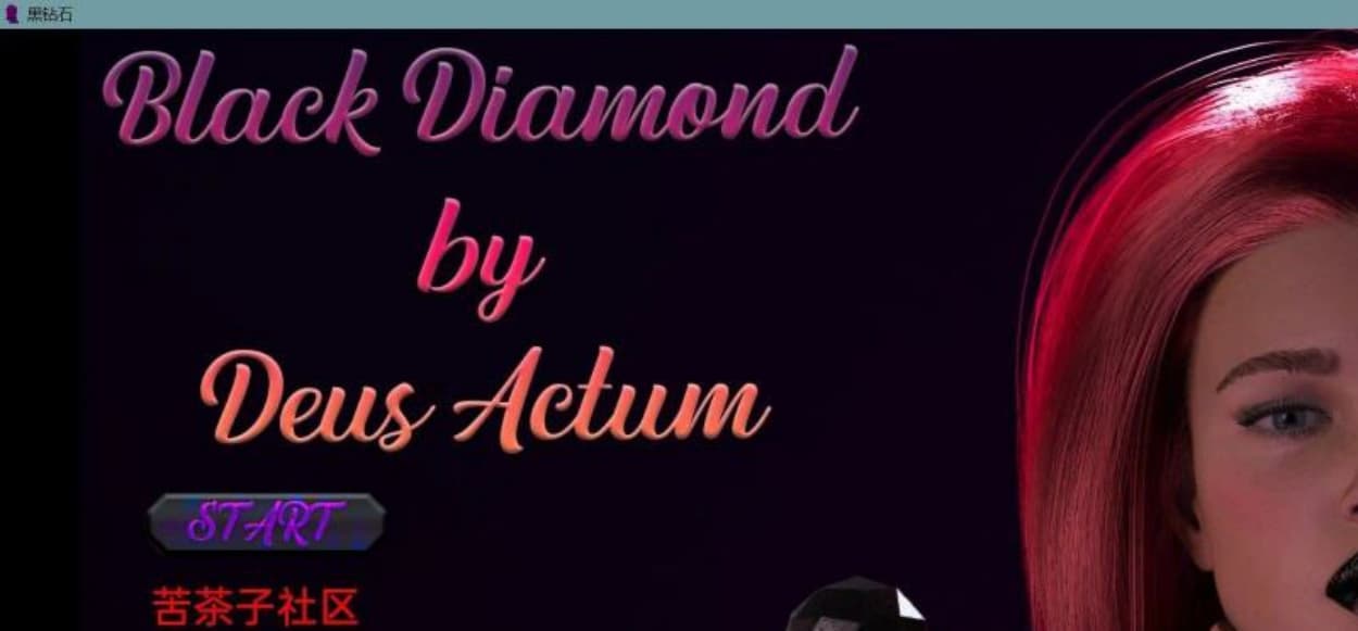 【欧美SLG/汉化/3D】黑钻石 Black Diamond v0.5f 汉化版【PC+安卓/1.2G】-七七游报