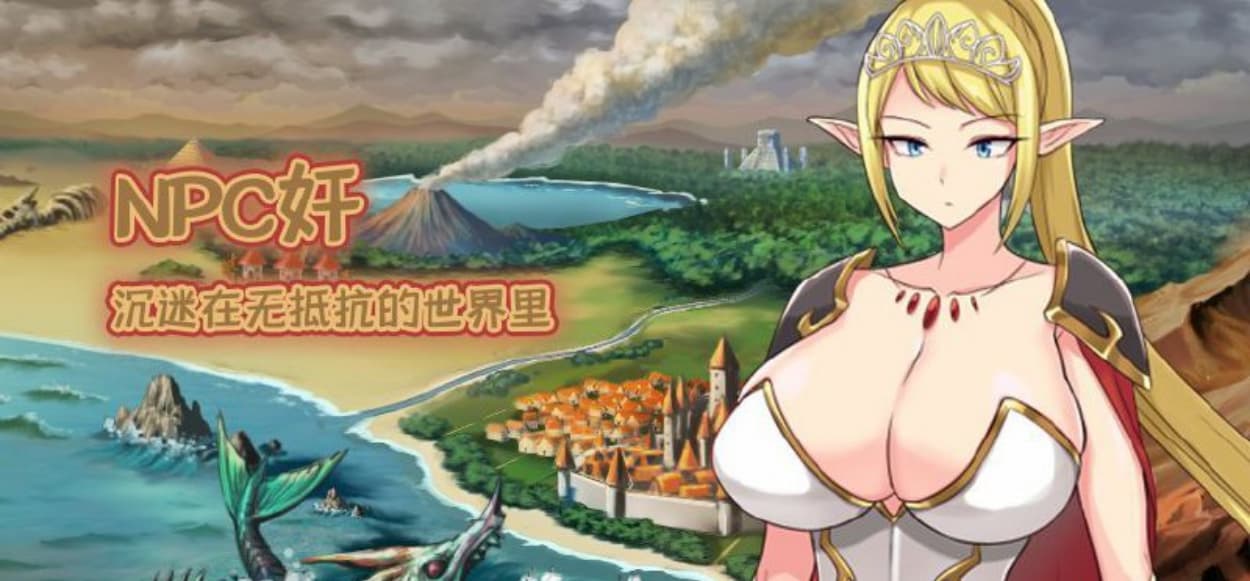 【RPG/汉化/双版本】NPC狩猎:沉迷在无抵抗的世界里 汉化版【PC+安卓/1.4G】-七七游报