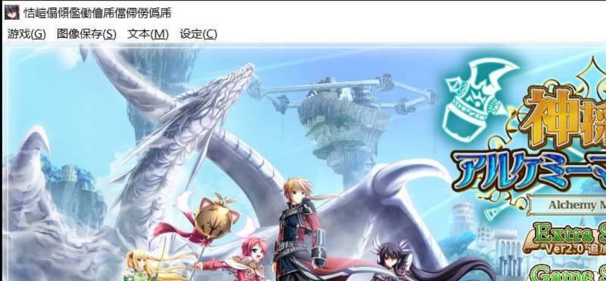 【RPG/SLG/汉化】神采炼金大师 汉化版【5G】-七七游报