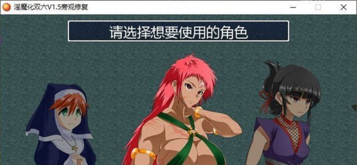 【RPG/汉化/大富翁】银魔化双六 汉化版+全回想【PC/260M】-七七游报