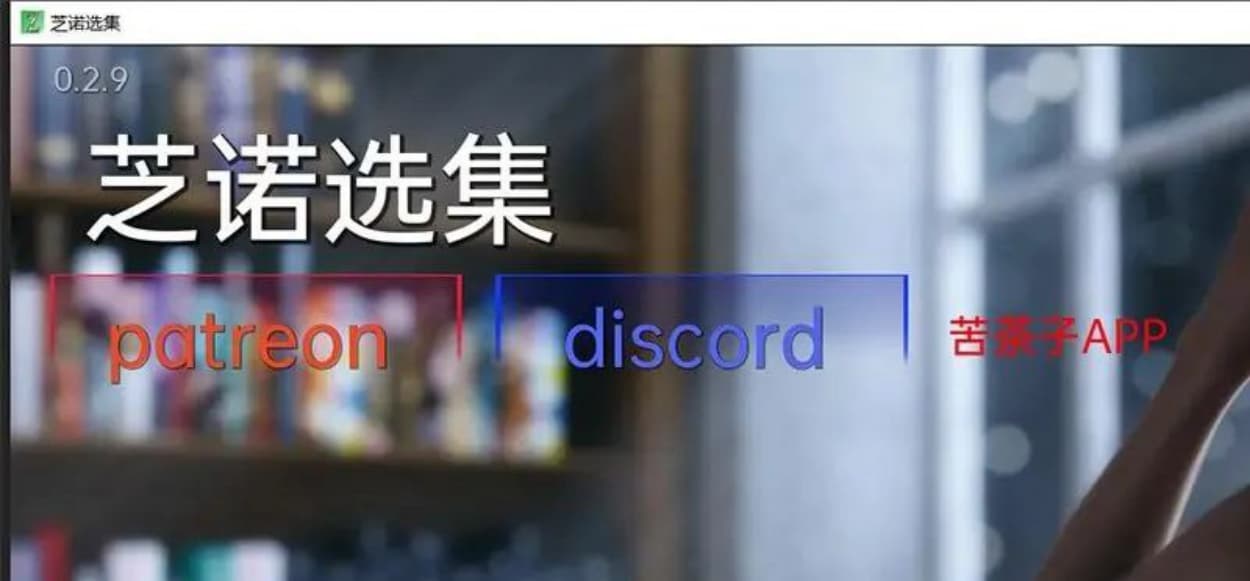 【欧美SLG/汉化】芝诺选集V2.9.2 汉化版【PC+安卓/1.4G】-七七游报