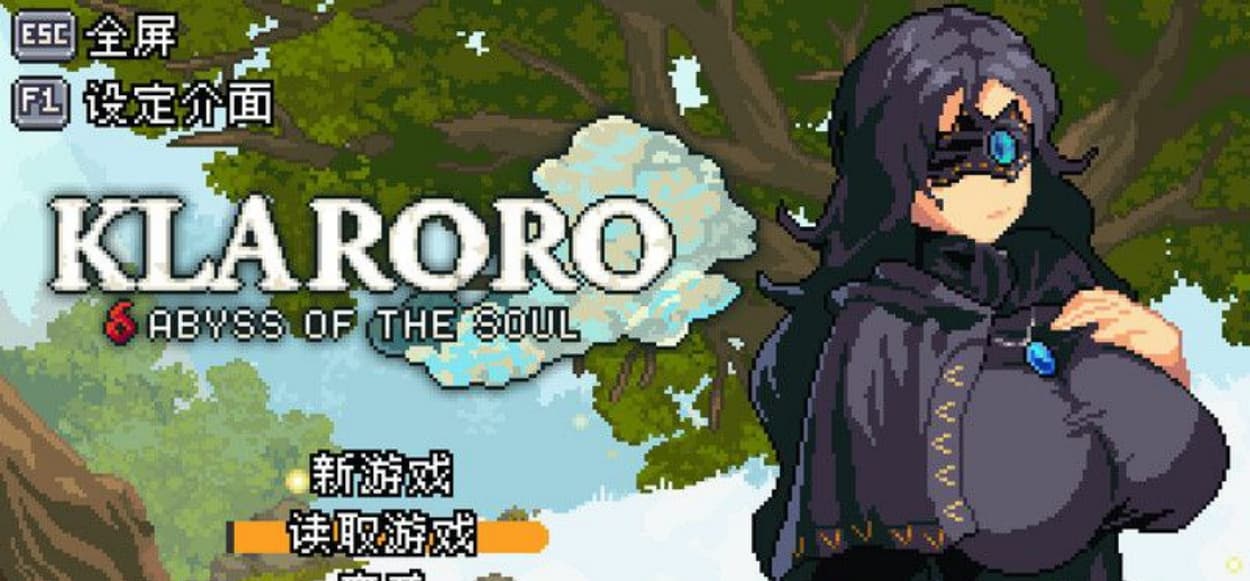 【像素/ACT/中文/动态】克拉罗罗-深渊之魂V1.01 官方中文版【更新/PC/120M】-七七游报