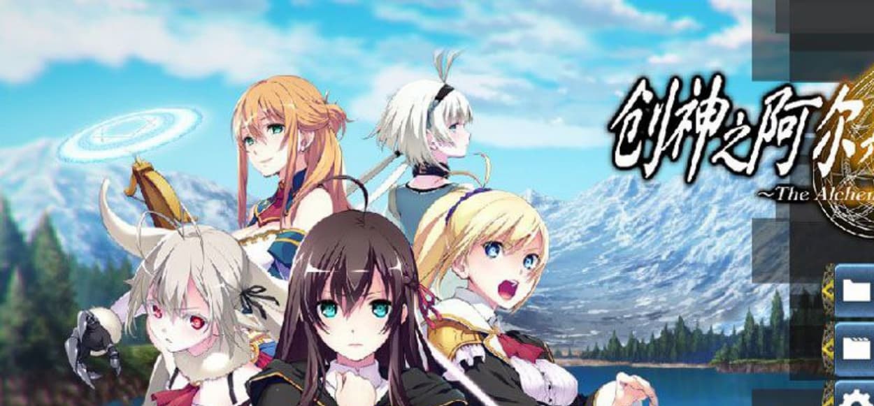 【大型SLG/RPG/中文】创神之阿尔斯马格纳 Steam官方中文步兵版+全CG存档【5.5G/全CV/新作】-七七游报