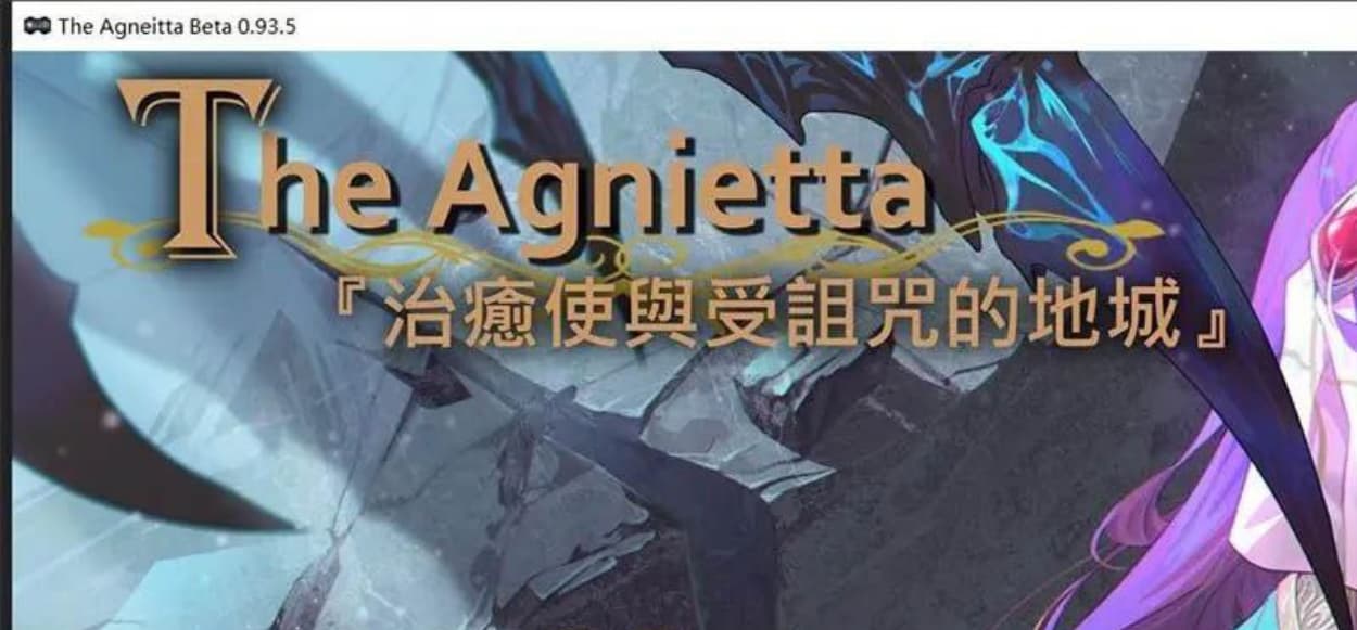 【佳作ARPG/中文/无码】治愈使与受诅咒的地下城 ~Ver1.0 官方中文正式步兵版 【2.3G/更新】-七七游报