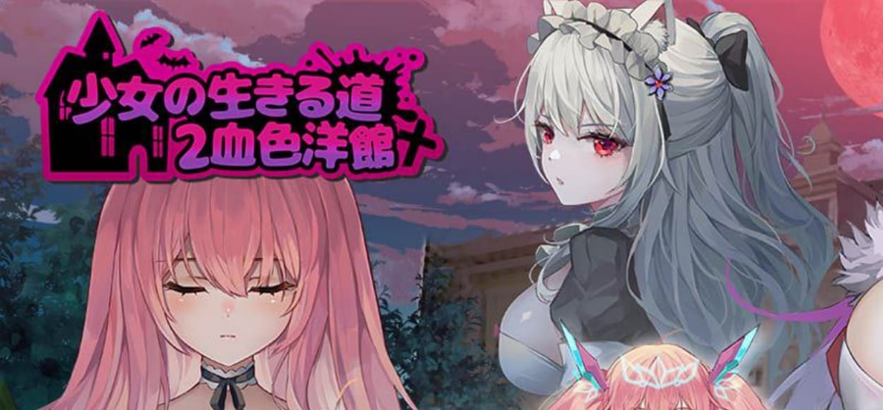 【像素ACT/中文/全动态】少女的求生之路2:血色洋馆-地下研究所 官方中文版【更新/300M】-七七游报