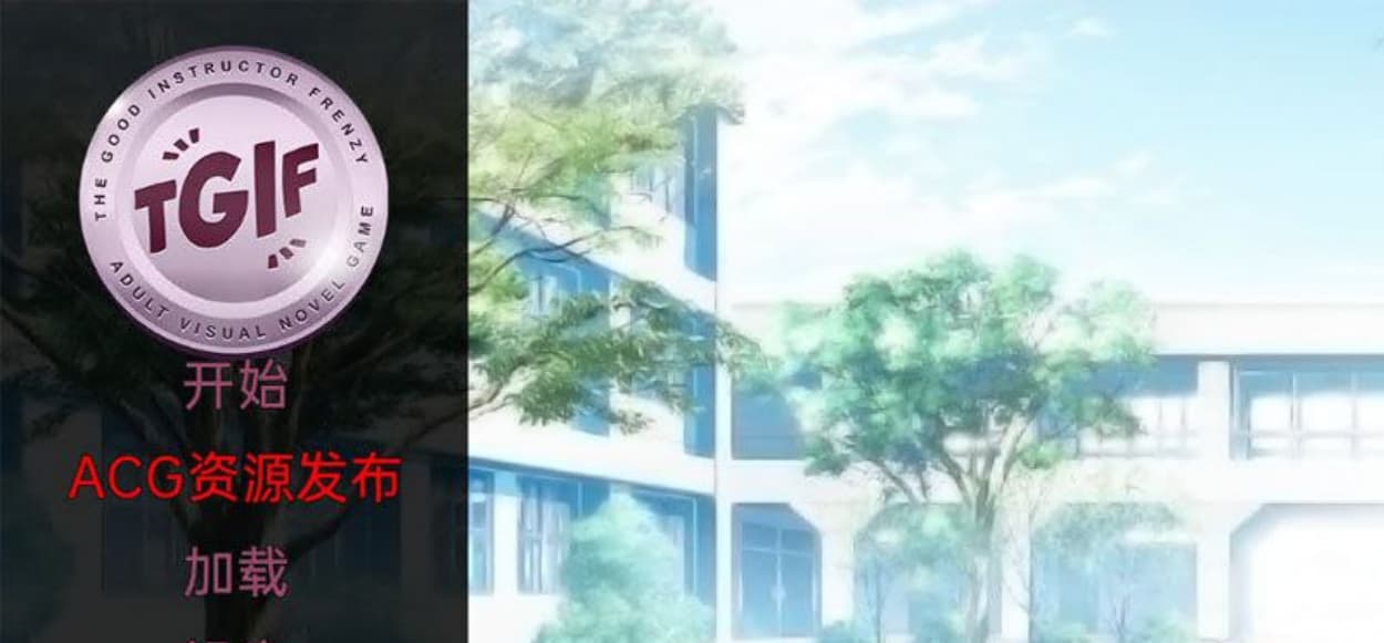 【欧美SLG/汉化/动态】好教练狂潮 The Good Instructor Frenzy v0.40 汉化版【PC+安卓/3.8G】-七七游报