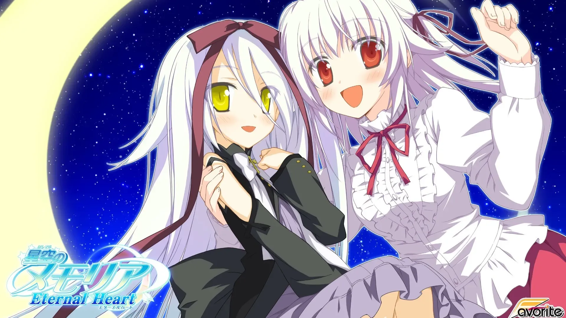 星空的记忆 Eternal Heart中文攻略