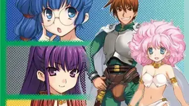 兰斯2  Rance 02 -反逆的少女们- 重置版中文攻略