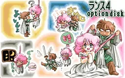 兰斯04教团的遗产中文攻略