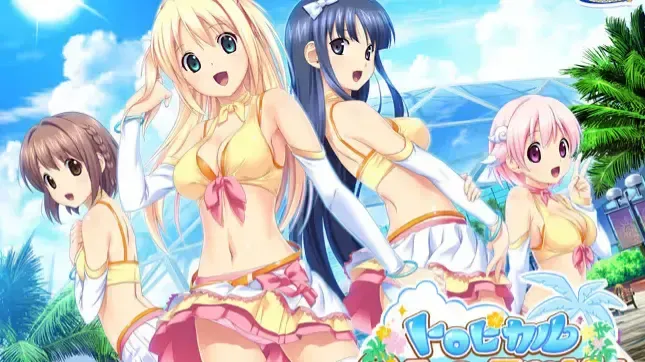 トロピカルVACATION中文攻略