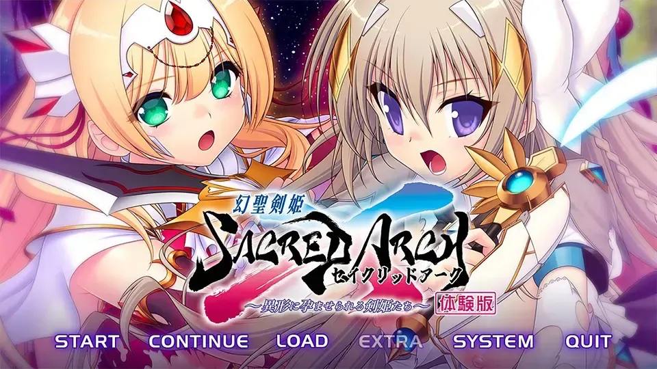 幻圣剑姬中文攻略