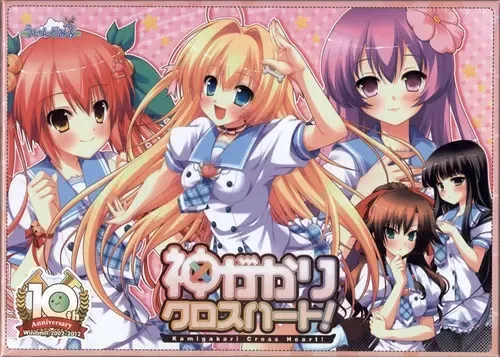 神灵附体中文攻略