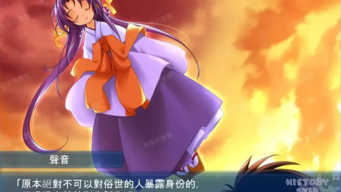 雪之華中文攻略