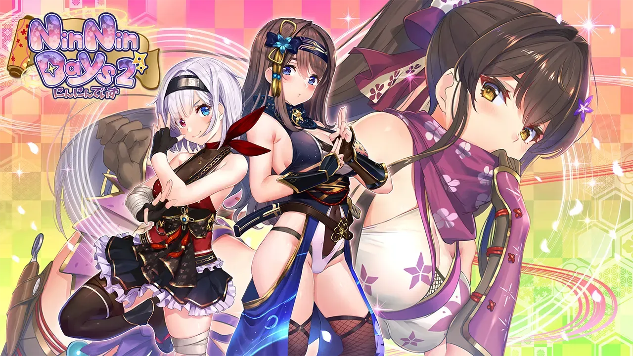 NinNinDays2中文攻略