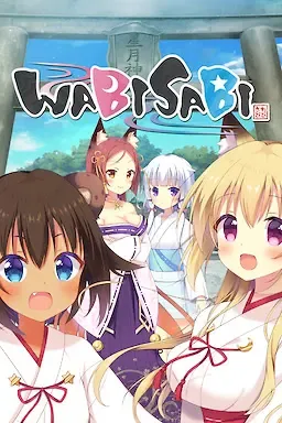 わびさび中文攻略