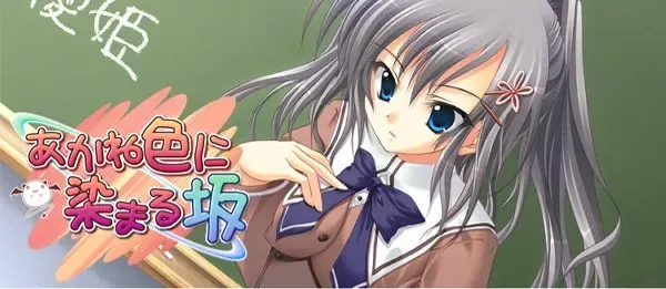染红的街道中文攻略