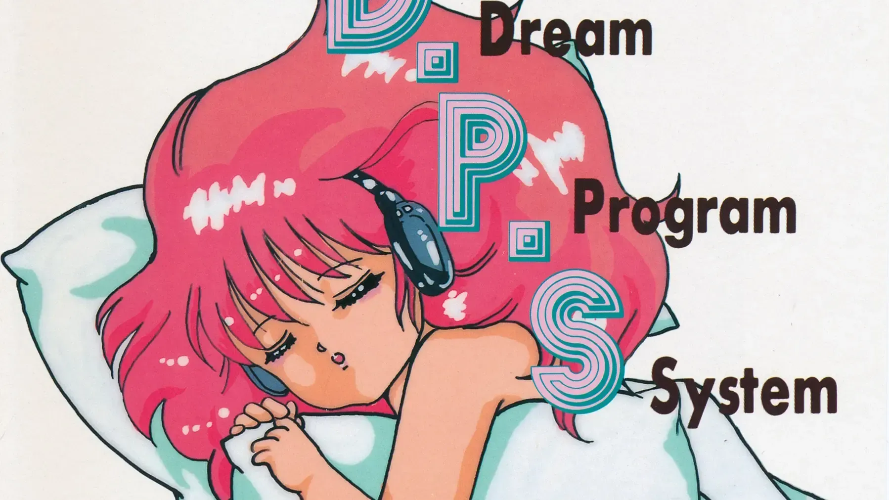D.P.S.中文攻略