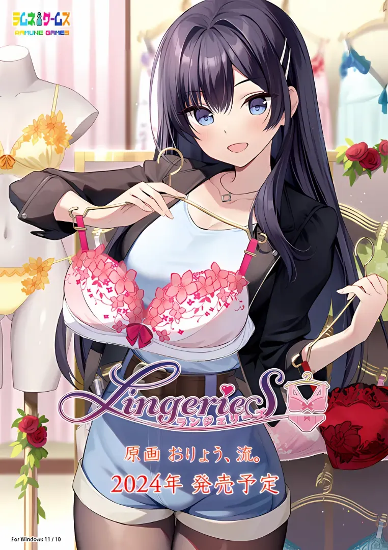ランジェリーズ中文攻略