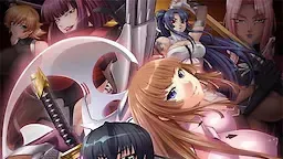 対魔忍アサキ3中文攻略