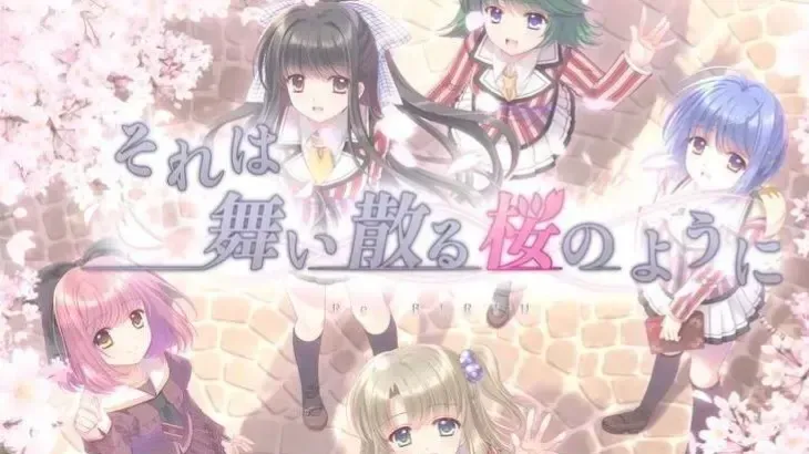 繁花落舞恋如樱中文攻略
