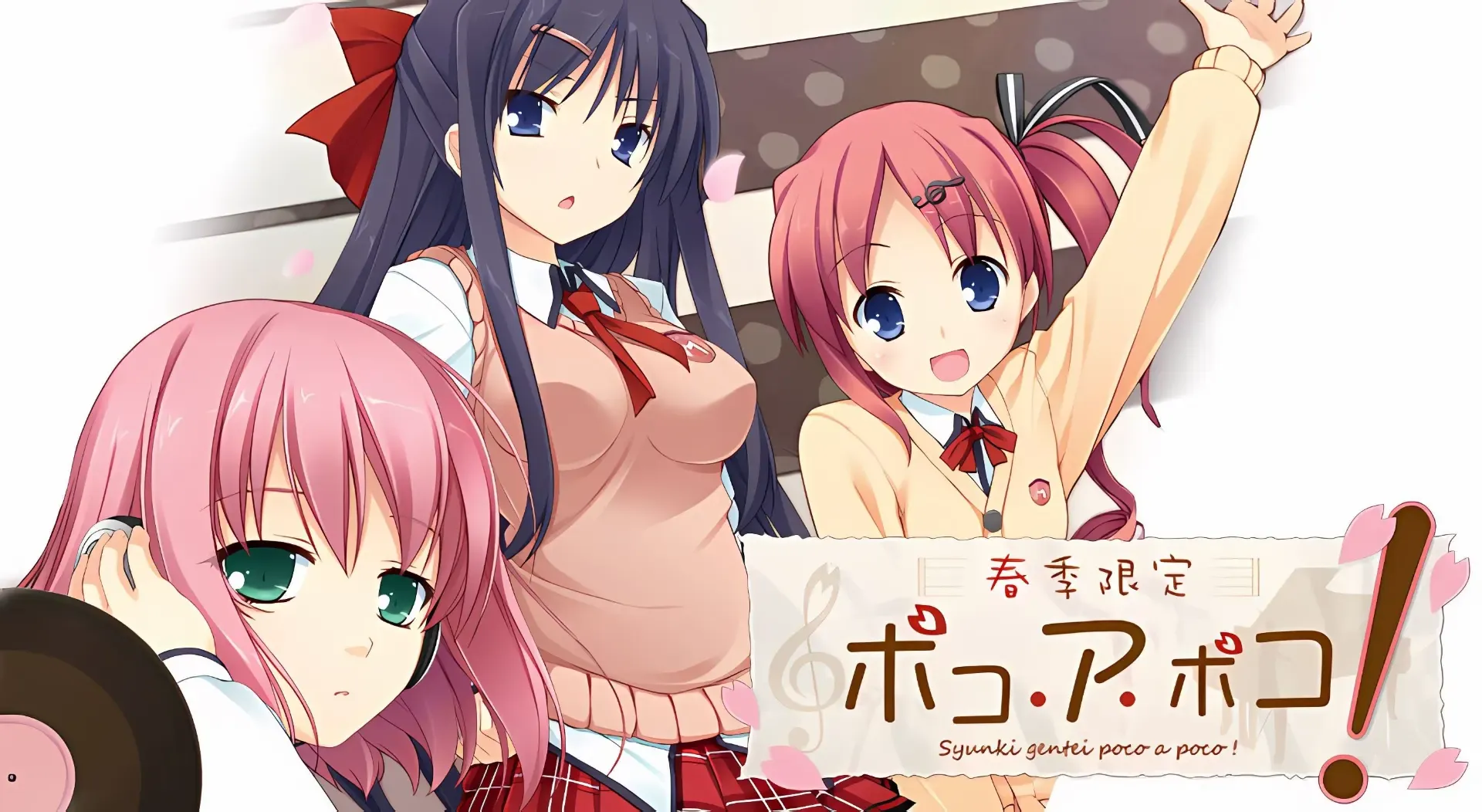 春季限定Poco·A·Poco中文攻略