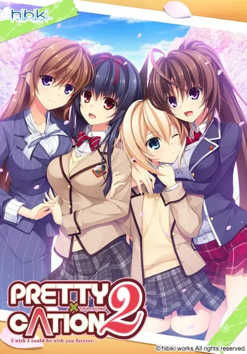 PRETTY×CATION2中文攻略