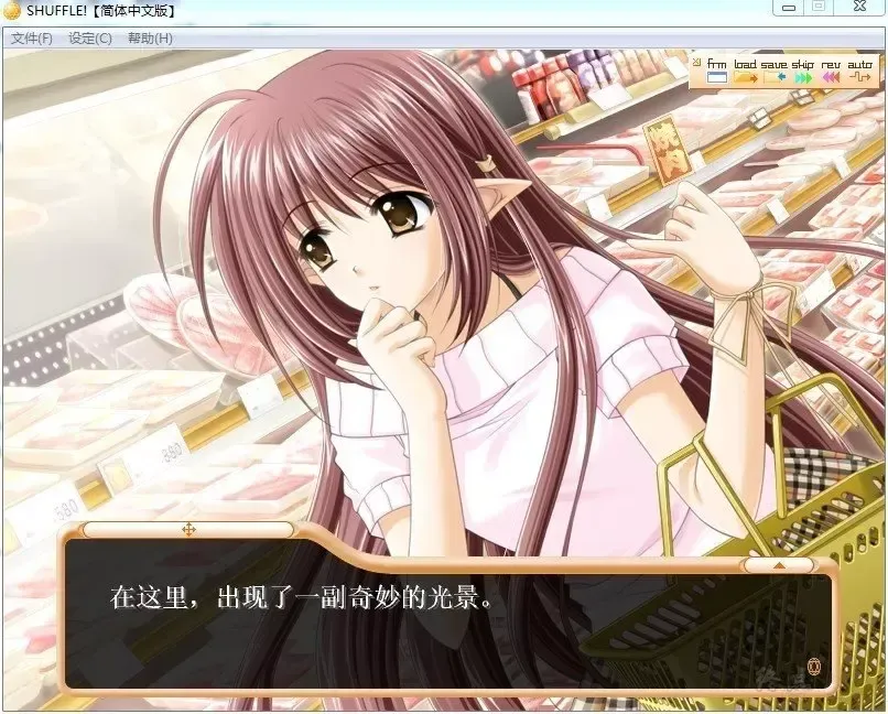 SHUFFLE!中文攻略