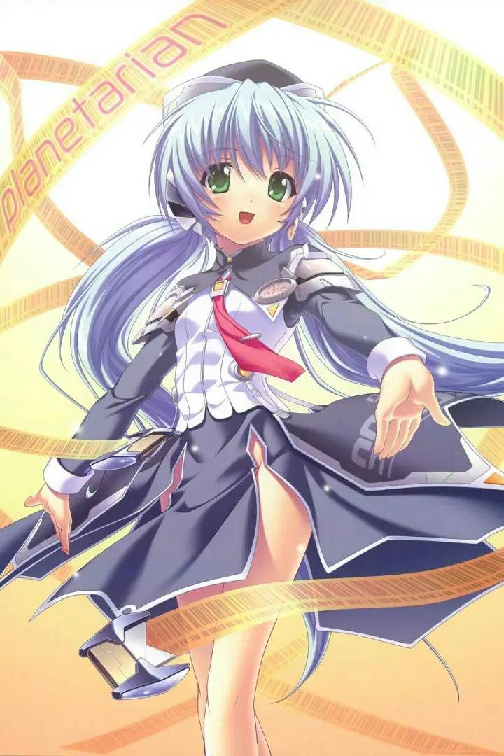 planetarian~小小的星之梦~中文攻略