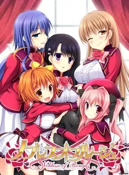 红之贵族中文攻略