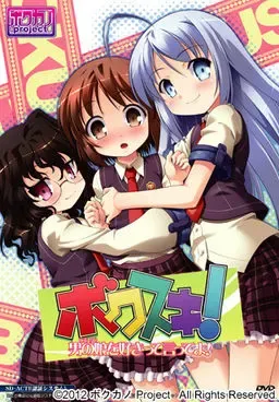 男扮女？我喜欢！中文攻略