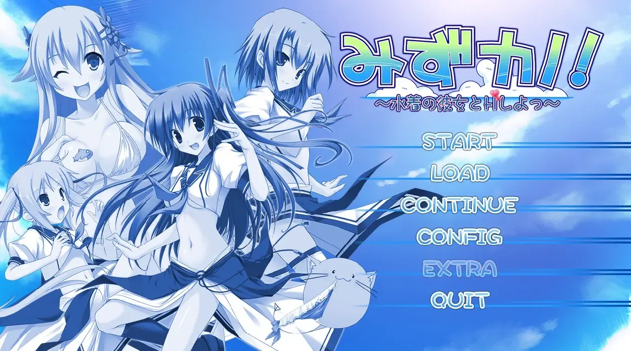 みずカノ！ ～水着の彼女とHしよっ～中文攻略
