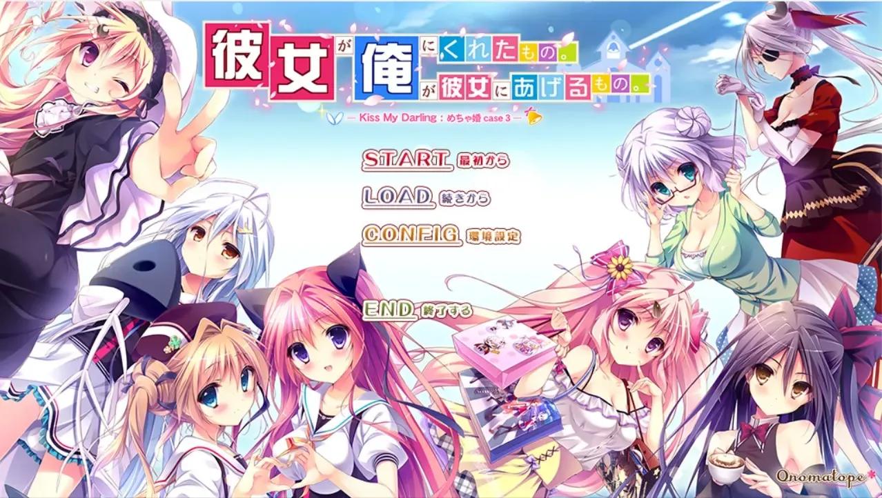 特别婚case3中文攻略