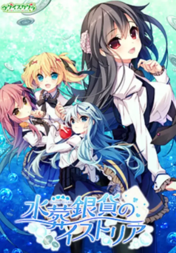 水葬银货中文攻略