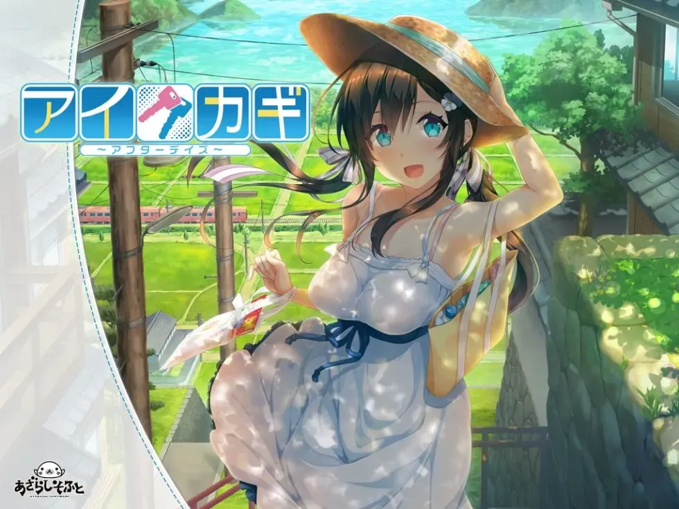 爱之钥～甜园夏日～中文攻略