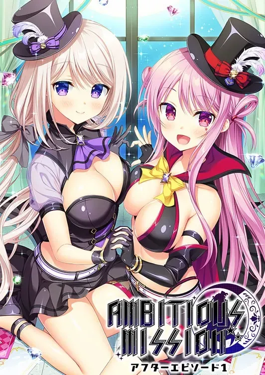 AMBITIOUS MISSION FD1 辉夜与雅典娜中文攻略