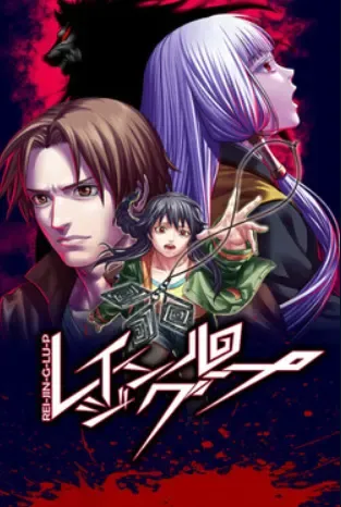 人狼村之谜中文攻略