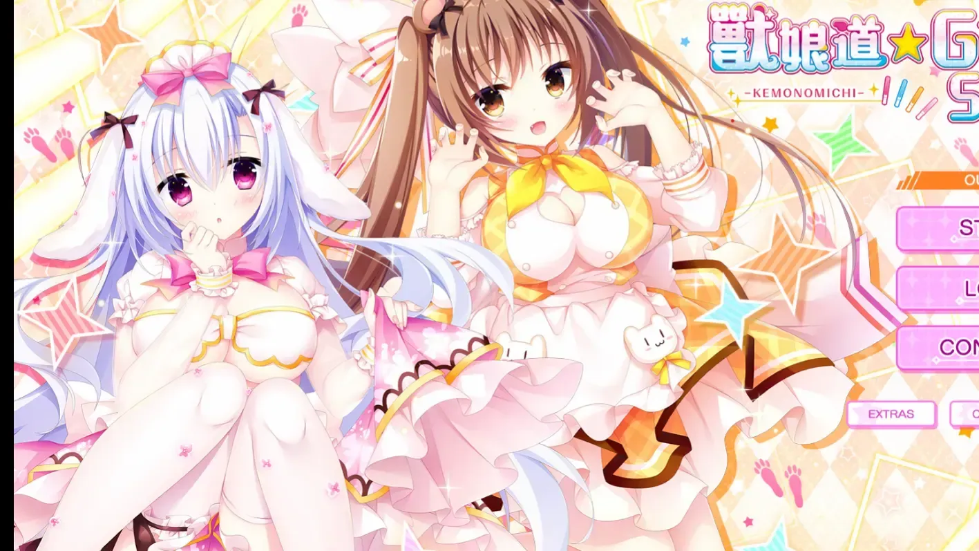 兽道☆少女广场2中文攻略